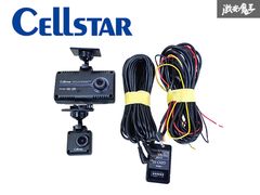 Cellstar CSD-790FHG CSD-CM01前後ドライブレコーダー 通電OK