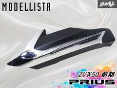 ☆希少/当時物☆ トヨタ 純正 AE100 スプリンター ハロゲン ヘッド