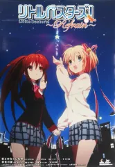 中古】ポスター B2販促ポスター(文字少) 棗鈴＆神北小毬 「CD リトル
