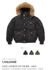 SUPREME（シュプリーム） 【品名】25AW xTrue Religion - メルカリ
