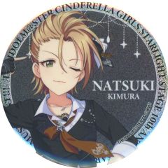 [중고] 배지 핀즈 키무라 나츠키(STARLIGHT STAGE 10th ANNIVERSARY 개최 기념 ver.) 공식 φ75mm 반짝이 캔 배지 [아이돌 마스터 신데렐라 걸즈]