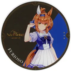 【中古】コースター フリオーソ アクリルコースター Dグループ 「ウマ娘 プリティーダービー 6th EVENT The New Frontier×animatecafe出張所」 有償特典のサムネイル