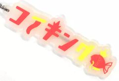[중고] 잡화 잉어킹 [포켓 몬스터 고무 매력 컬렉션 카타카나] 포켓몬 센터 한정