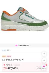 未使用！26.5㌢✡AIR JORDAN 2☆タイタン×NIKE - メルカリ