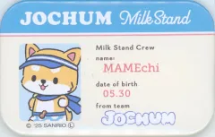 【中古】バッジ・ピンズ まめちぃ(豆原一成) 店員ネーム風缶バッジ(ミルクスタンド) 「JOCHUM」