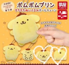 特価］サンリオ 色んな表情マスコット ポムポムプリン 3点セット