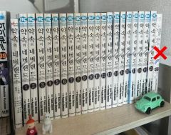 引取りに来てくださる方限定】約束のネバーランド 全巻セット 1-20巻＋