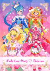 【中古】クリアファイル 集合 A4クリアファイル 「デリシャスパーティ プリキュア コラボイベント in スカイガーデン」 特別入場券特典