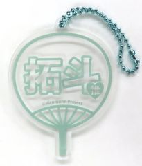 [중고] 키홀더 요시나가 타쿠토(SparQlew) 미니 우치와 매력 [Kiramune Music Festival 2025] 랜덤 해피 박스 경품
