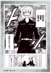 【中古】キャラカード G.松野千冬 「東京卍リベンジャーズ～場地圭介からの手紙～ トレーディング原作コマアクリルカード」