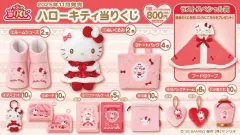 11月 ハローキティ アタリ クージー 商品 ファー トートバッグ 出品