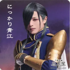 【中古】コースター 新木宏典(にっかり青江) コースター 「ミュージカル『刀剣乱舞』 ～静かなる夜半の寝ざめ～」 刀剣乱舞2.5茶屋 店内メニュー注文特典