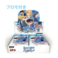 2026年最新】コナンカード box 未開封の人気アイテム - メルカリ