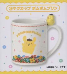 サンリオキャラクター当たりくじ ポムポムプリン マグカップ