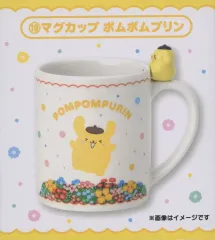 【中古】マグカップ･湯のみ 19.ポムポムプリン マグカップ 「サンリオ当りくじ サンリオキャラクターズ当りくじ(2026年3月)」