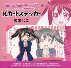 [중고] 스티커 스티커 (캐릭터) 야자와 니코 IC 카드 스티커 [러브라이브! The School Idol Movie]