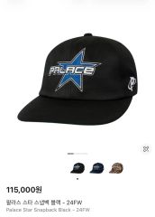 Palace RUGGER BUGGER 6-PANEL キャップ - メルカリ