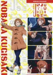 【中古】シール・ステッカー 釘崎野薔薇 BIGステッカーセット 「TOKYOアニメツーリズム2023 呪術廻戦 POP UP SHOP in マルイ」