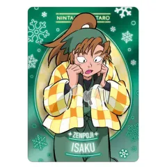 【中古】キャラカード 善法寺伊作(ノーマル) 「忍たま乱太郎 ネオンコレクション Vol.2」