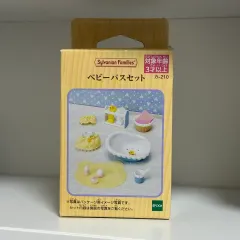 シルバニアファミリー ベイビー バス セット お風呂 バスルーム 赤ちゃん