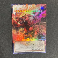 BF0504_  スカーレッドノヴァドラゴンバーニングソウル	OFウルトラ	LOCR-JP008