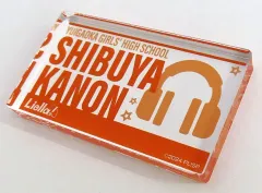 【中古】アクリルスタンド・アクリルパネル 澁谷かのん アクリルオブジェ(Liella!) 「ラブライブ!スーパースター!!」