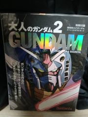 ∀ガンダム 1-5巻セット 曽我篤士 講談社コミックス 初版 - メルカリ