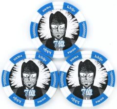 [중고] 잡화 이치조 세이야 승희···! 칩 [이치반 쿠지 료나 낙록 카이지 당기지 않아 어떻게 하는···!