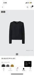 UNIQLO U Lemaire ラムウール ポケット クルーネック セーター ブラック Lのサムネイル