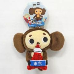 [중고] 키홀더 마스코트(캐릭터) 첼블러시카(도쿄타워) 봉제인형 볼체인 [여행하는 첼브라시카] 도쿄 한정