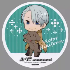 【中古】コースター(キャラクター) ヴィクトル・ニキフォロフ(GPFver.) コースター 「ユーリ!!! on ICE×animatecafe」 ドリンク注文特典