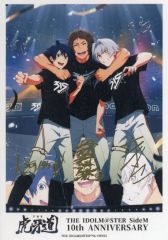 [중고] 캐릭터 카드 THE 호랑이 [THE IDOLM @ STER SideM 10th ANNIVERSARY ST @ GE 개최 기념 공식 트레이딩 브로마이드]