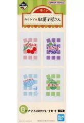 [중고] 접시 · 그릇 체리 떡의 플레이트 세트 (4 개 세트) [이치 반 쿠지 오모 히데의 과자 가게] B 상