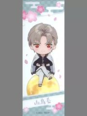 [중고] 잡화 야마토리모 [특검검난무-하나마루- ~유키츠키화~ 츠키노마키 치비 캐릭터 트레이딩 클리어 북마크 컬렉션 B] 극장 상품