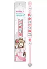 [중고] 액세서리 (비금속) (캐릭터) 미나미 코토리 레이스 팔찌 [러브라이브! The School Idol Movie]