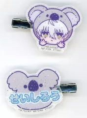 【中古】アクセサリー(非金属) 凪誠士郎 きゅるぽっぷん アクリル前髪クリップ -アニマル着ぐるみ- vol.2 「ブルーロック」