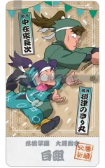 【中古】キャラカード 中在家長次＆摂津のきり丸 「忍たま乱太郎 チケコレ」