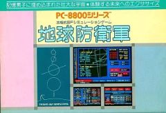 爆発的1480 パチンコ ~ナナシー~ Windows 98/Me/XP - メルカリ