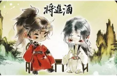 2026年最新】唐酒卿の人気アイテム - メルカリ