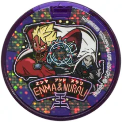 【中古】妖怪メダル [コード保証無し] エンマ大王＆ぬらりひょん ドリームメダル(ホロ) 「映画 妖怪ウォッチ 空飛ぶクジラとダブル世界の大冒険だニャン!」 入場者特典