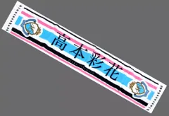 2026年最新】日向坂46 タオル キュンの人気アイテム - メルカリ