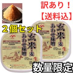 ジザニア リンス G お徳用 1000ml マコモ発酵エキス配合 リバーヴ