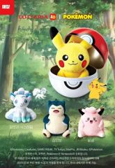 ピカチュウ・ヤドン・ゼニガメ/キーリング 済州限定 チェジュ