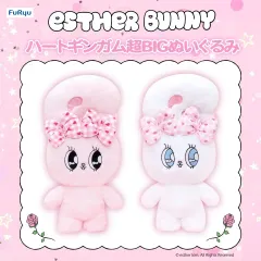 エスターバニー CHECK HEART 大型 ぬいぐるみ