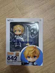 フェイトグランドオーダー アーサー 842ねんどろいど プロトタイプ セイバー