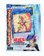 遊戯王 魔導戦士 ブレイカー 303-017 ウルトラパラレル ウルパラ
