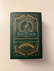ヤミラミ 砂漠のきせき 044/053 1ST ED 世界に69 - メルカリ