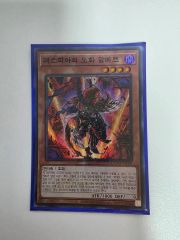 泰亜版プリズマAES型番】 伝説の剣闘士カオスソルジャー 遊戯王
