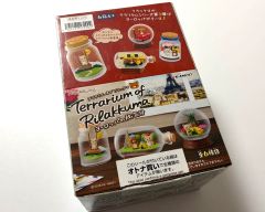 廃盤 リラックマ テラリウム ヨーロッパ旅行気分 リーメント フル 