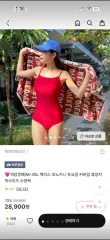 レッド バックレス ウールワンピース 水着